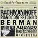 Rachmaninoff: Piano Concerto No. 3 (CBS Great Performances)
