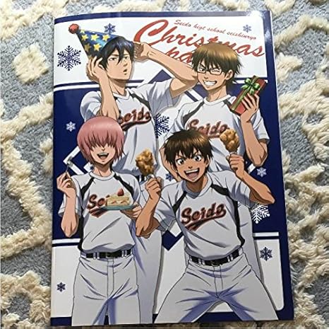 Amazon Co Jp ダイヤのa イベントパンフ ホビー 通販