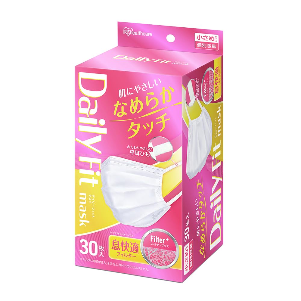 アイリスオーヤマ(IRIS OHYAMA) マスク 不織布 なめらかタッチマスク 小さめサイズ 個包装 30枚入 息しやすい DAILY FIT MASK 30枚入 PK-DH30SW ホワイト商品画像