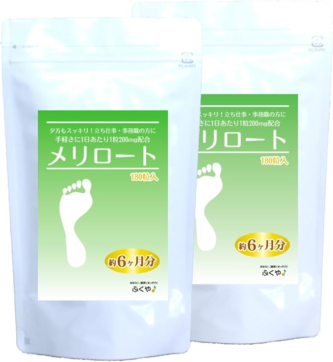 Amazon メリロート サプリメント 約1年日分 むくみ 錠剤 サプリメント 健康茶専門店 ふくや ふくや 健康食品 通販