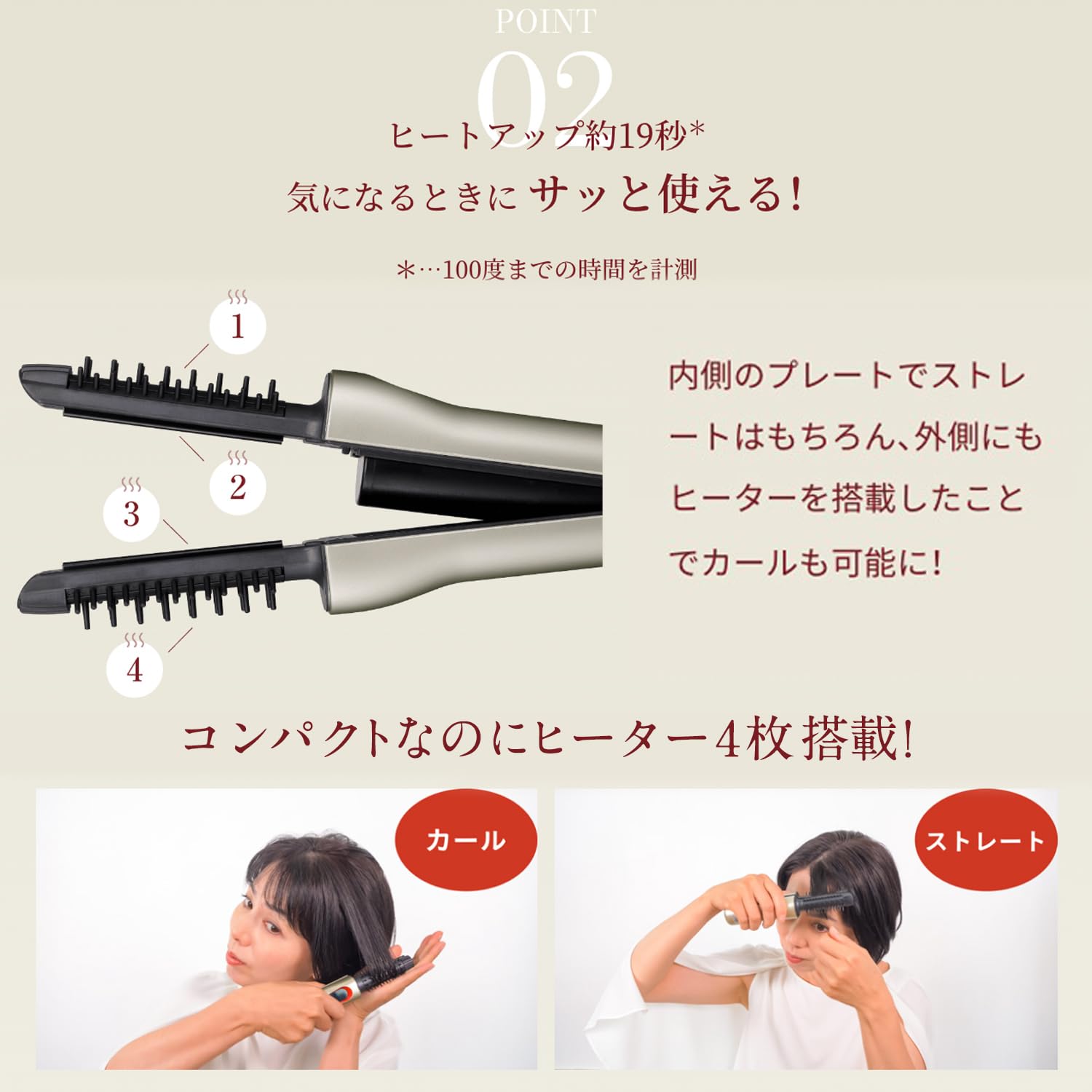 YAMAN ヤーマン ストレートブラシ ヘアボリューマー YJHB2N