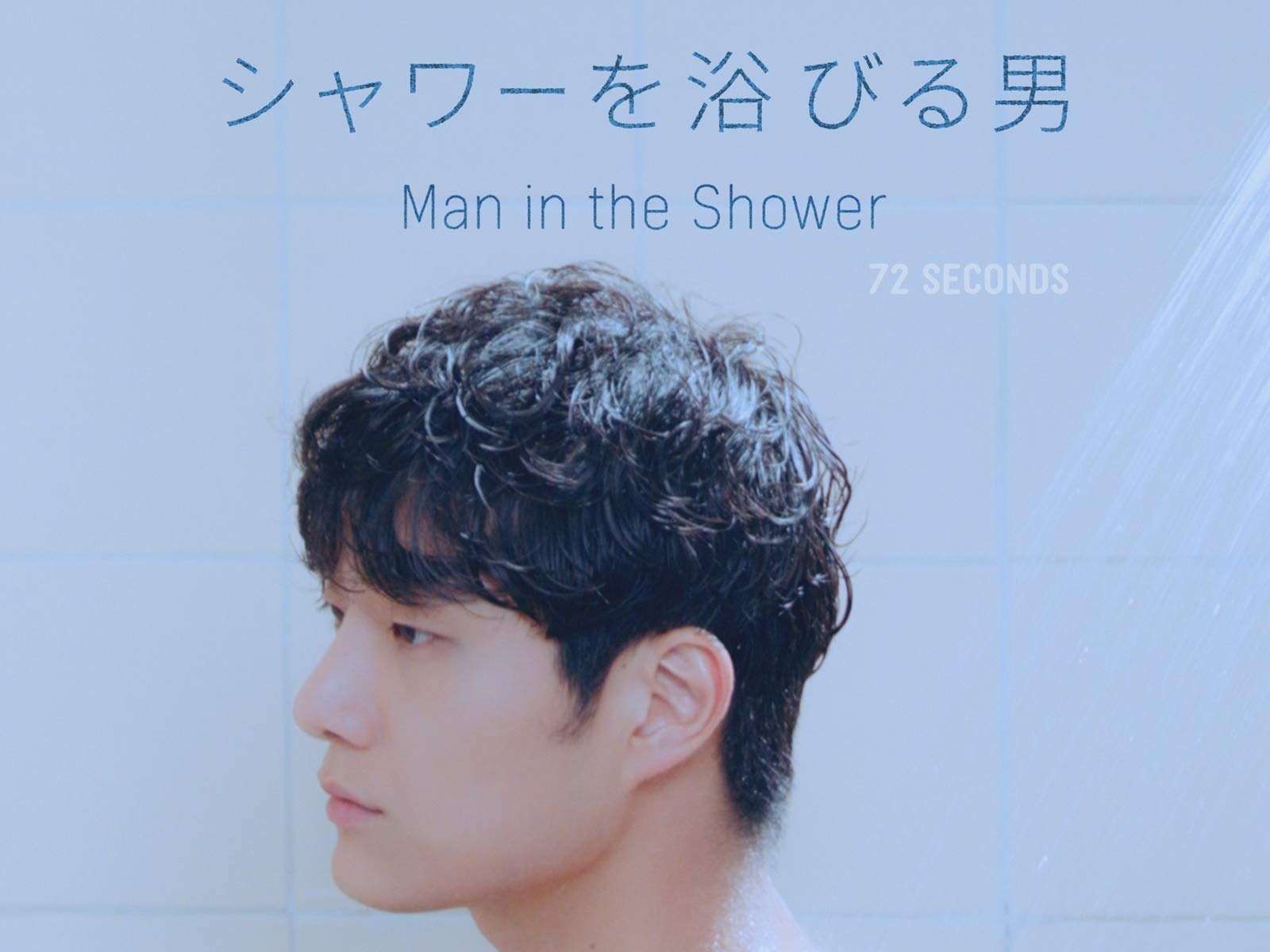 勃起不全およびlシトルリン