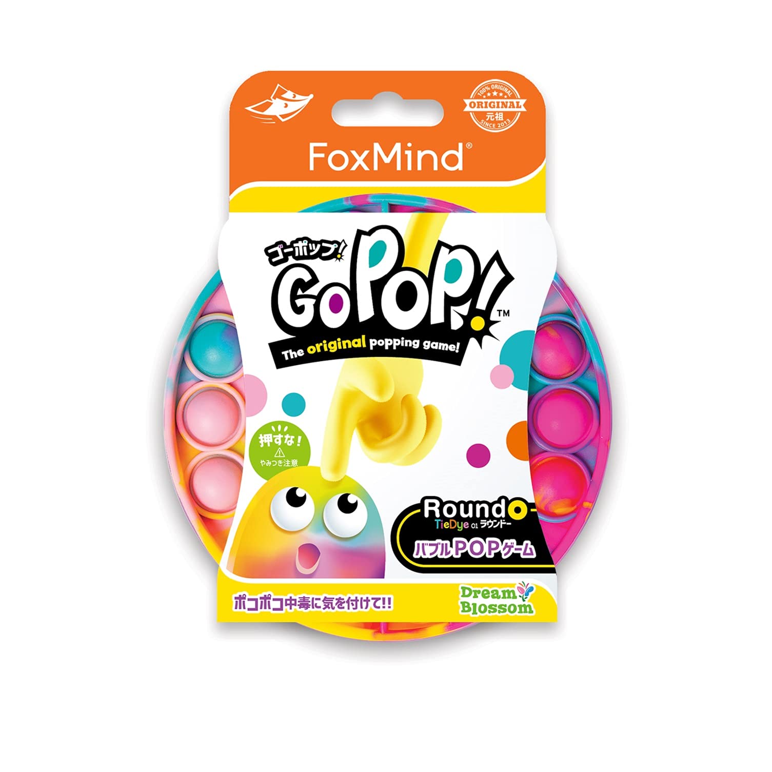 【正規品】 Go Pop! スクイーズ玩具 プッシュポップ 日本語パッケージ タイダイ柄 4573205123745商品画像