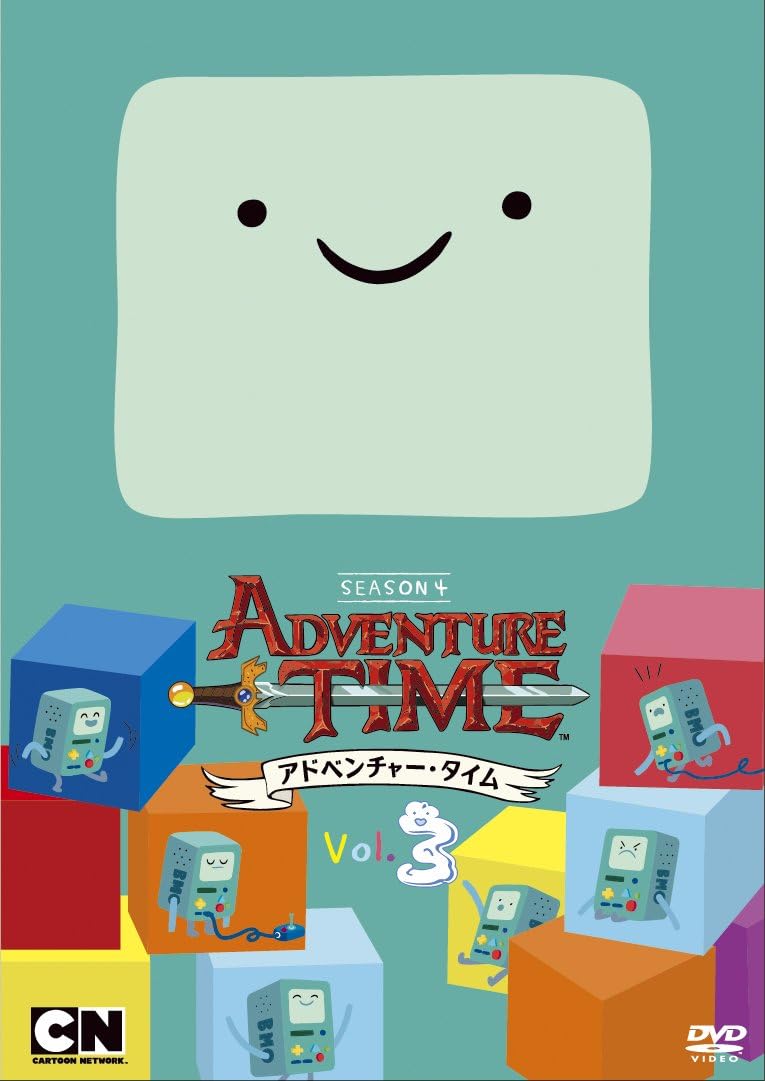 Amazon アドベンチャー タイム シーズン4 Vol 3 Dvd アニメ