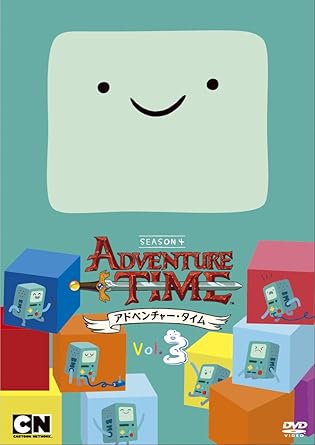 Amazon アドベンチャー タイム シーズン4 Vol 3 Dvd アニメ Amazon アドベンチャー タイム シーズン4 Vol 3 Dvd アニメ