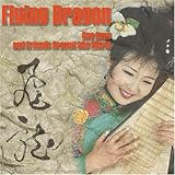 FLYING DRAGON                                      image