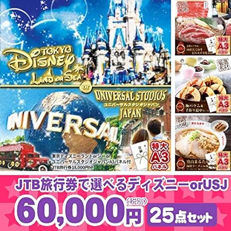 ディズニー画像ランド ベスト50 Jtb ディズニー チケット アプリ