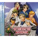 令嬢探偵〜オフィスラブ事件慕〜オリジナルサウンドトラック