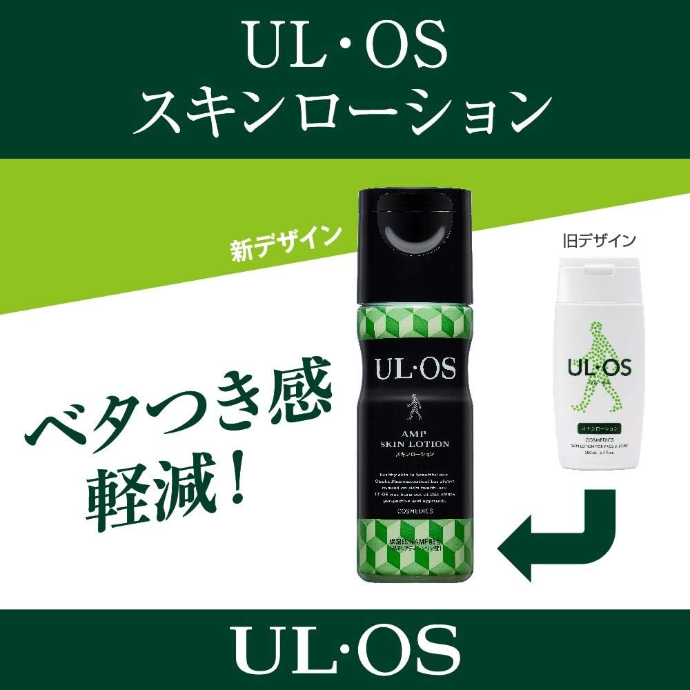 Amazon 大塚製薬 Ul Os ウル オス スキンローション シトラスハーブ 1ml Ul Os ウル オス 化粧水 通販