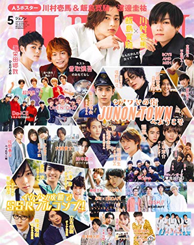 バックナンバー 表紙画像 5