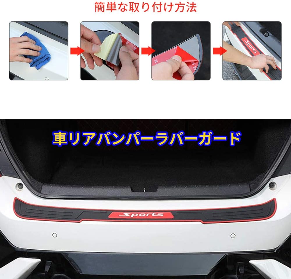 Amazon Ezra 車リアバンパーラバーガード バンパーガード リアバンパーステップガード バンパーステップガード プロテクター ラゲッジステップカバー リアバンパー ガード バンパー 保護 ステッカー キズ防止 車用 汎用 Monster 90x7 3cm 車 バイク 車 バイク Amazon Ezra 車リアバンパーラバーガード バンパーガード リアバンパーステップガード バンパーステップガード プロテクター ラゲッジステップカバー リアバンパー ガード バンパー 保護 ステッカー キズ防止 車用 汎用 Monster 90x7 3cm 車 バイク 車 バイク
