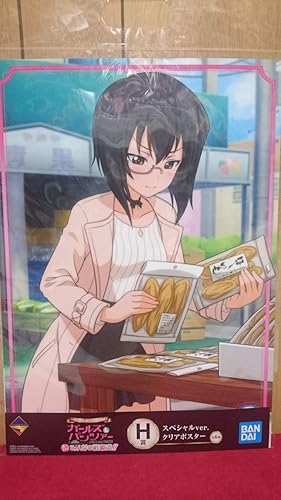 Amazon Co Jp ガルパン 一番くじ H賞 スペシャル クリアポスター 河嶋桃 ツインテ セット 県立大洗女子学園 カメさん 桃ちゃん ホビーアイテム ホビー 通販