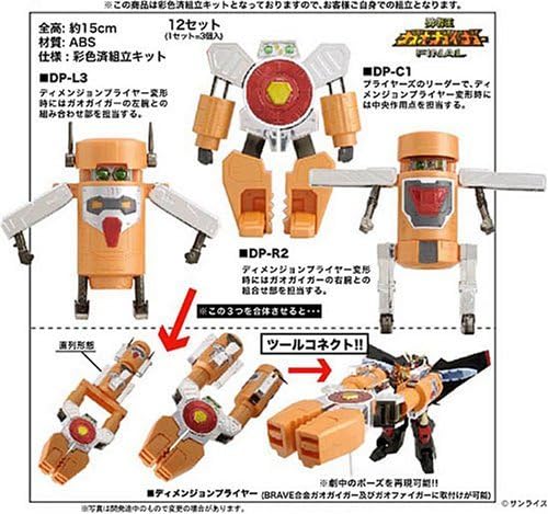 Brave Alloy 02ex Gaogaigar Final Pliers F Human Kit Already Assembled Japan Import Amazon De Diy Tools