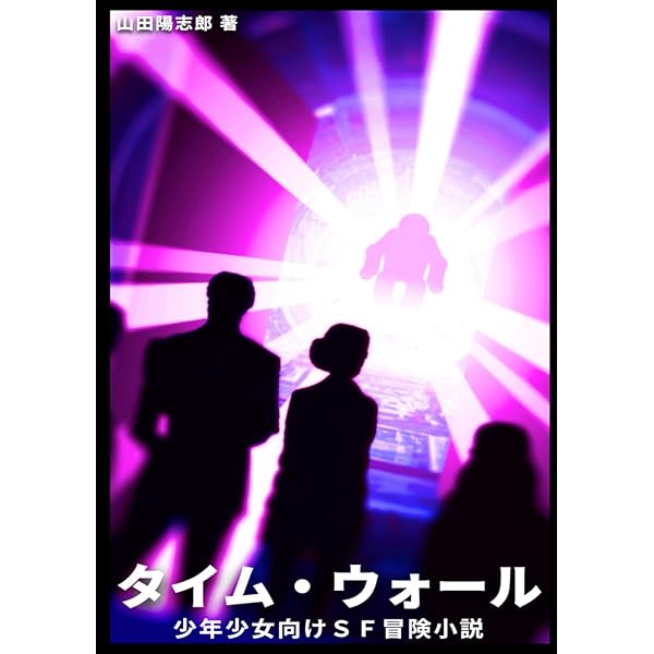 Amazon.com: 世界の女が僕を待っている WORLD SEX TRIP: 9784781619071