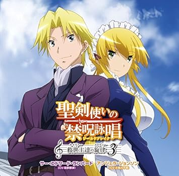 ラブリーアニメ ゲーム 詠唱 アニメ画像