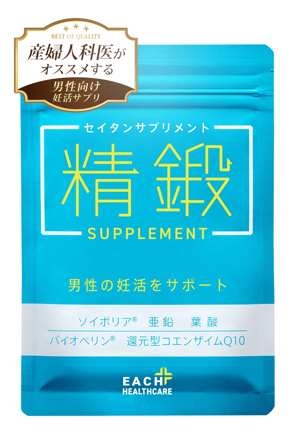 Mua Pregnancy Supplement, Supports Male Pregnancy, Essential Training Supplement (Seitan
