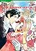 The Marriage Debt 2: Harlequin comics by Louise Allen, Takako Hashimoto