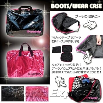 Amazon 11 Comfy コンフィ Spangles Boots Wear Case Bagブーツ ウェアケースバッグ Black Comfy Co ボード ブーツバッグ