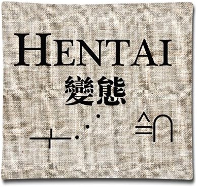 Loveoorheeb Hentai Unisex-adult Home Decor Cotton Linen Pillows 18 By 18-Inch