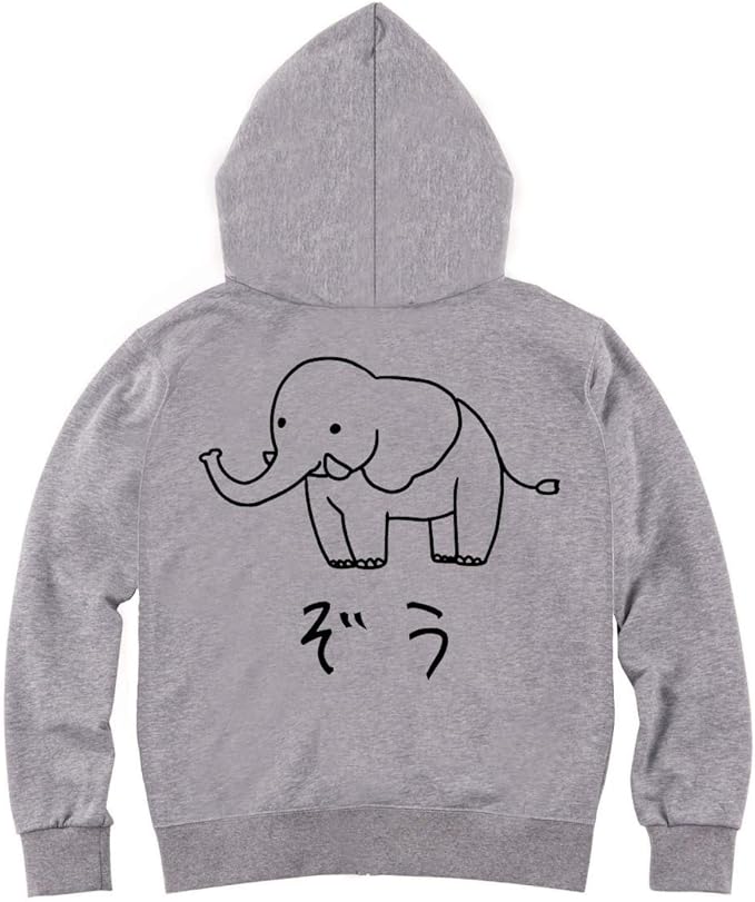 Amazon ぞう ゾウ 象 動物 イラスト おもしろ ジップ パーカー トレーナー パーカー 通販