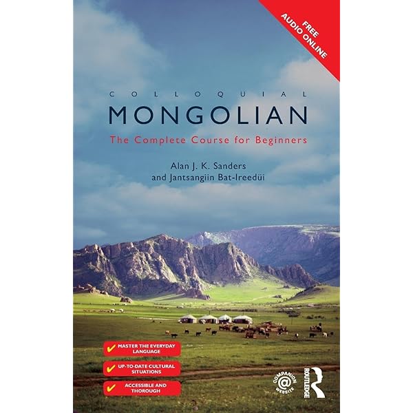 Colloquial Mongolian モンゴル語 英語 CD モンゴル 勉強