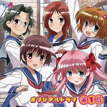 Download Animation Drama Cd Saki Vol 1 Amazon Com Music Desktop Wallpaper Free Wallpaper Animation Drama Cd Saki Vol 1 Amazon Com Music For Free