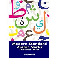 Amazon.com: 501 Arabic Verbs: Fully Conjugated in All Forms
