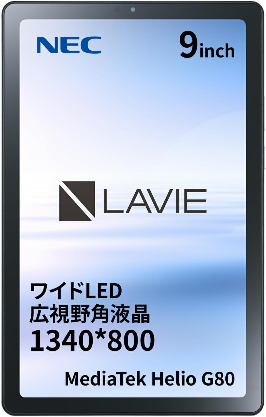 Androidタブレット LAVIE T0975/GAS【9インチ/Android12/MediaTek G80/メモリ4GB/ストレージ128GB/WPS office搭載/アークティックグレー/2023年6月モデル】 NEC PC-T0975GAS商品画像