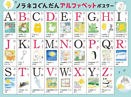 kodomoe 2017年8月号 画像 C