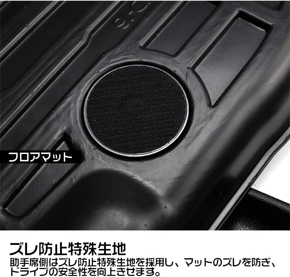 Amazon トヨタ ライズ ダイハツ ロッキー 3d フロアマット ラゲッジマット 立体カーマット 防水 滑り防止 耐汚れ Tpo素材 4pセット トクトヨ Tokutoyo フロアマット 車 バイク