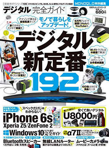 バックナンバー 表紙画像 3