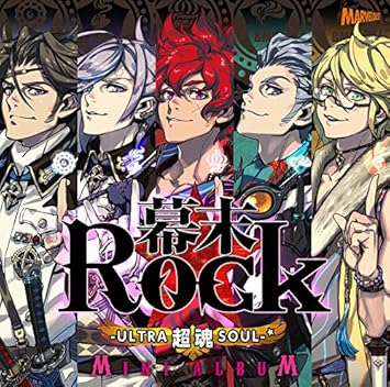 V A Bakumatsu Rock Ultra Soul Mini Album Amazon Com Music