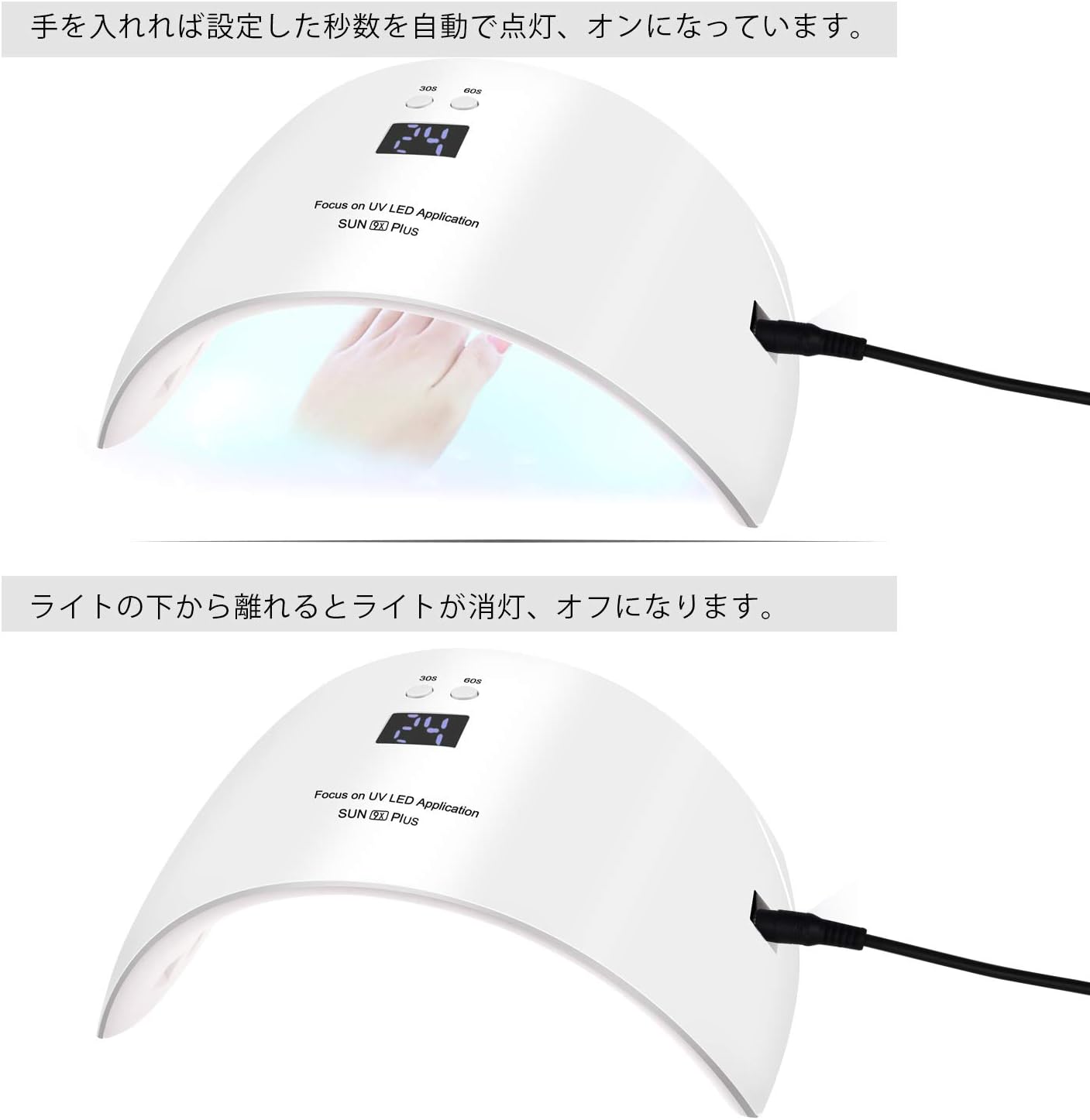 Amazon Heshare Led ネイルドライヤー 36w ネイル Uvライト レジン用 ジェルネイル ライト 硬化用 セルフネイル タイマー機能 自動センサー機能 Usb式 日本語説明書付き 36w Heshare 硬化用uvライト 通販