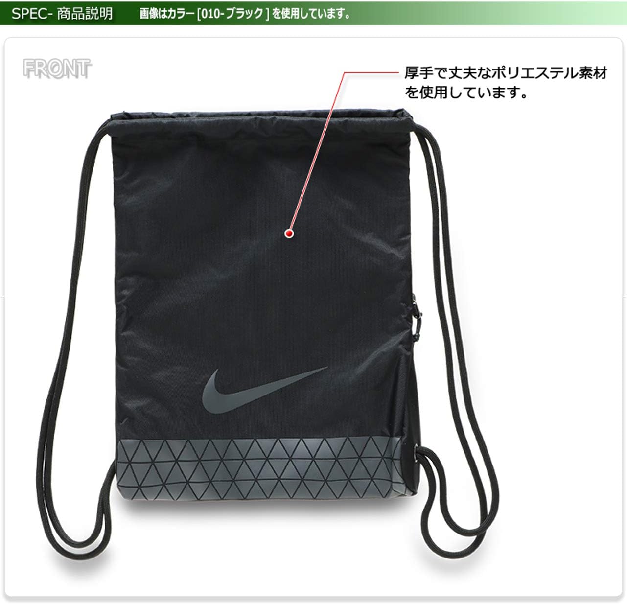 nike vapor 2.0 gym sack