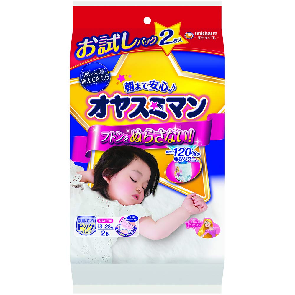 ユニ・チャーム オヤスミマン ビッグサイズ以上 13～28kgの商品画像