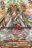 Cardfight!! Vanguard TCG - Lord of Guidance, Wakahirume (G-FC03/002) - Fighter's Collection 2016