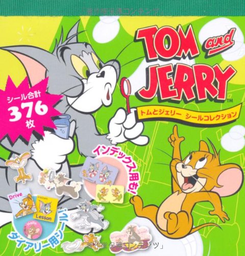 トムとジェリー シールコレクション 本 通販 Amazon