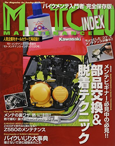 バックナンバー 表紙画像 1