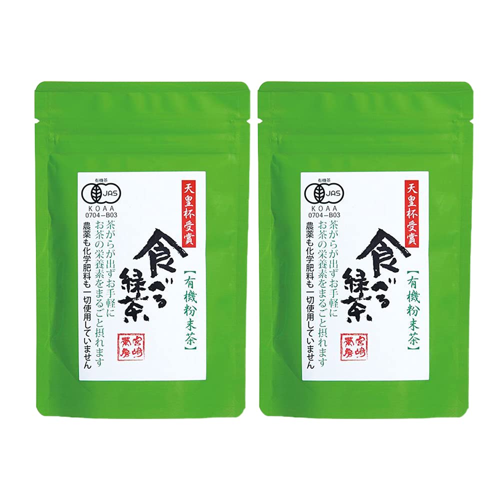 宮崎茶房 食べる緑茶(粉末茶)60ｇ×2個商品画像