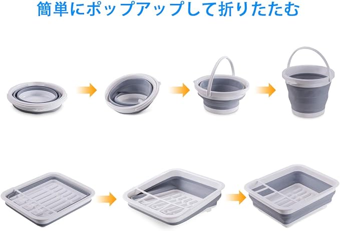Amazon Tmei おりたたみ式水切りかごと折りたたみバケツ 食器かご 水切りラック 生活用品 台所 キッチン キャンプ 釣り バーベキュー 車載 バケツ多機能 便利 2枚の台所用スポンジと2つのs字フック付属 A 水切りラック オンライン通販