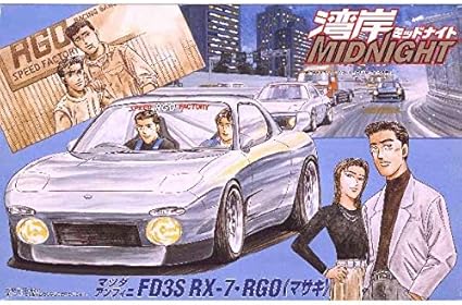 Amazon フジミ模型 1 24 湾岸ミッドナイトシリーズ 湾岸5 Fd3s Rgo マサキ仕様 プラモデル 通販
