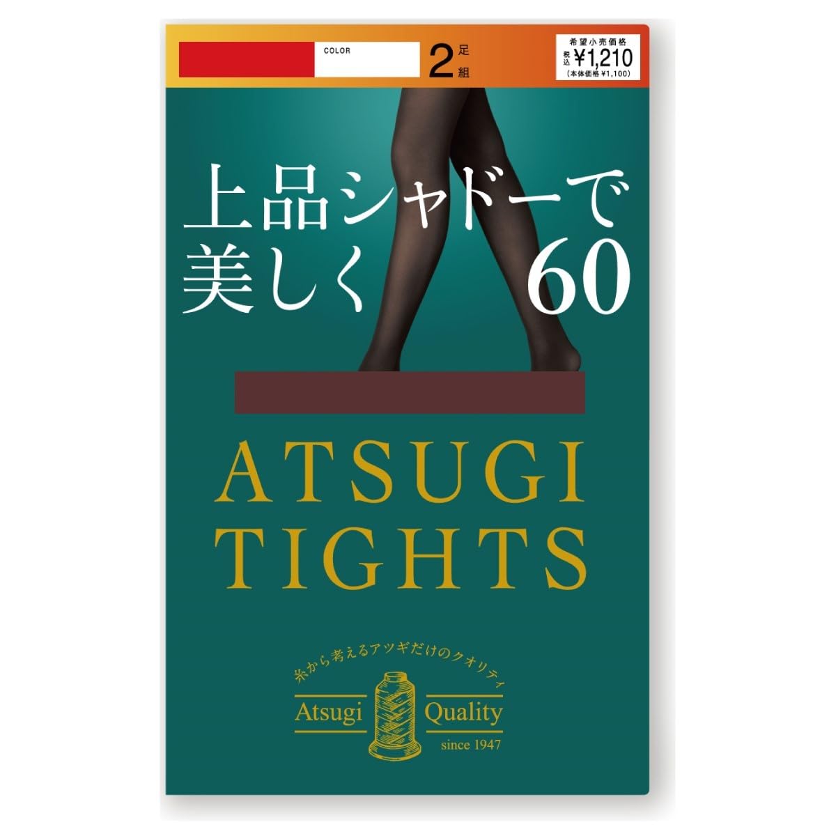 [アツギ] タイツ [ATSUGI TIGHTS(アツギ タイツ)] 上品シャドーで美しく 60D 2足組 FP11612P レディース ダークブラウン L-LL商品画像