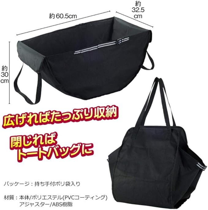 Amazon Co Jp 車用 カー用品 ハンモックバッグ ショッピングバック 収納袋 収納ケース エコバッグ 後部座席 車収納 車 バイク