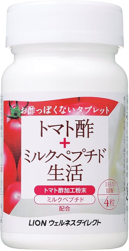 Amazon ライオン お酢っぽくないタブレット トマト酢 ミルクペプチド生活 124粒入 約31日分 Lion ウェルネスダイレクト 香酢