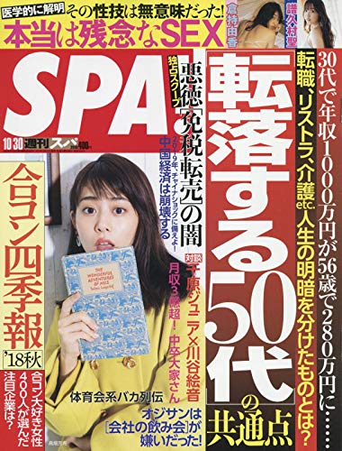 バックナンバー 表紙画像 5