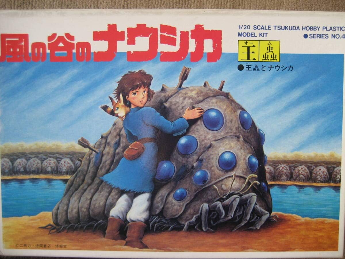 Amazon Co Jp 風の谷のナウシカ オームとナウシカ ツクダ 1 スケール ホビー 通販