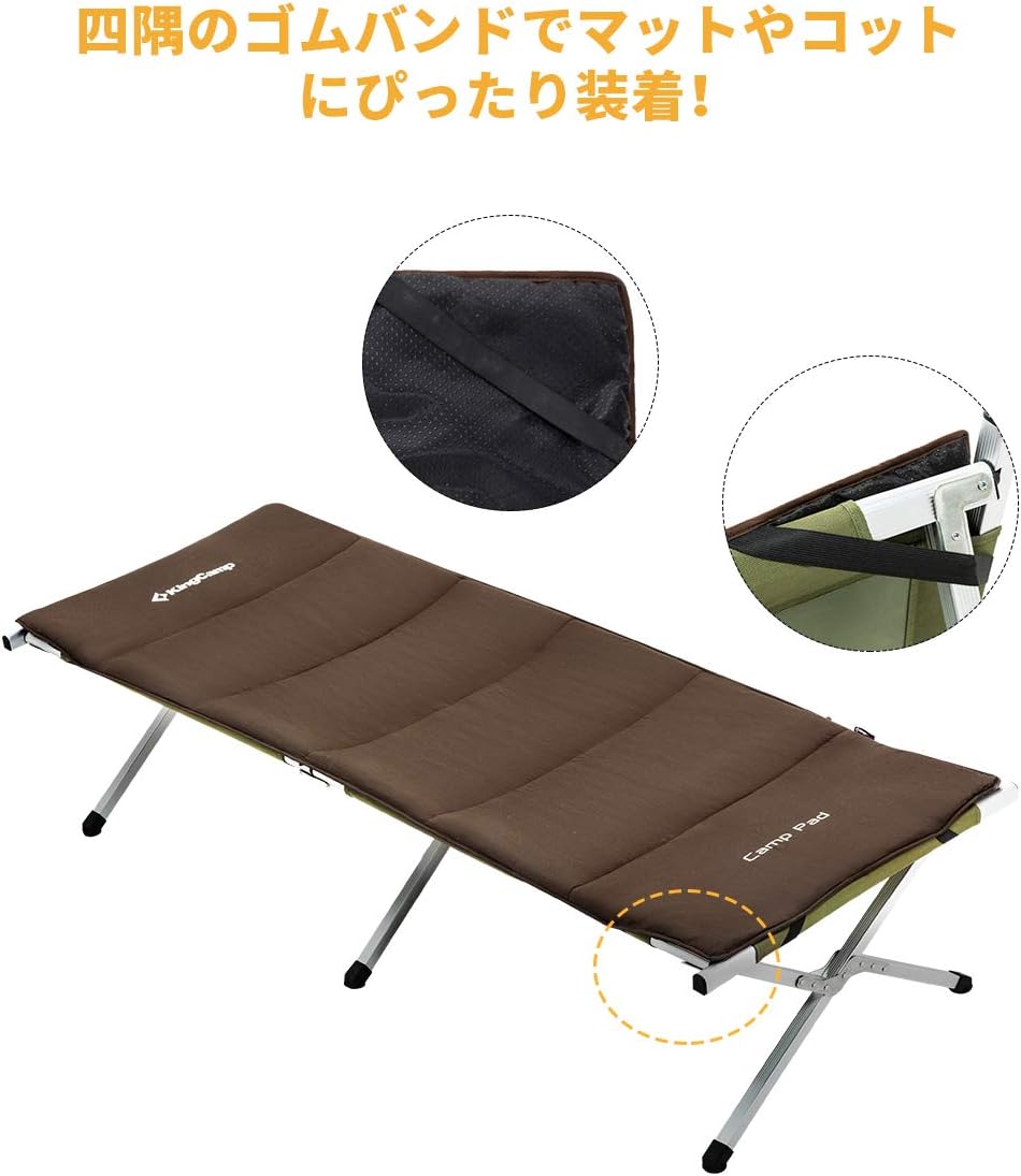 Amazon Kingcamp キングキャンプ キャンピングマット キャンプマット コット用 キャンプベッド用 コットン製 マット 軽量 Km3593 Kingcamp マット パッド