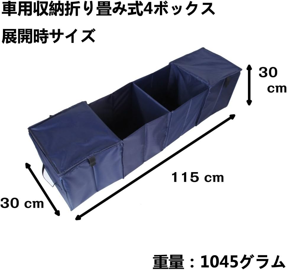 Amazon Airbibo 車用収納ボックス 折りたたみ カー 用品 4ボックス 両サイド保冷アルミ蒸着ボックス 保温機能 保冷ボックス 収納box 軽自動車 車用収納 フタ付き キャンプ q 家庭用 ポケット ケース カバー 車 バイク