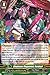 Cardfight!! Vanguard TCG - Chainsaw Megatrick, Furnival (G-FC03/041) - Fighter's Collection 2016
