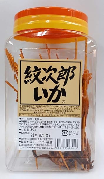 Amazon 紋次郎いか ポット入り 80ｇ 一十珍海堂 駄菓子 通販